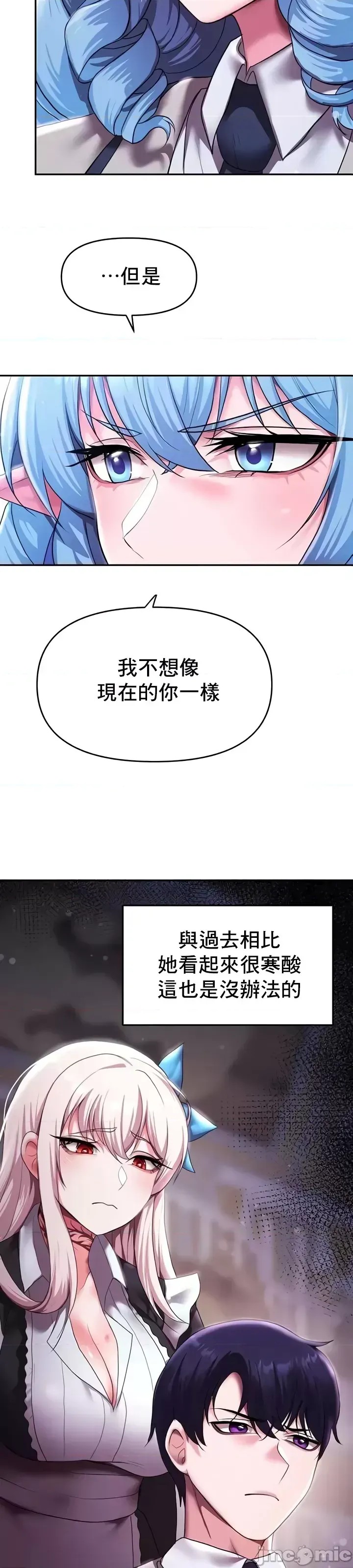 出售：全新未用性奴  15/43