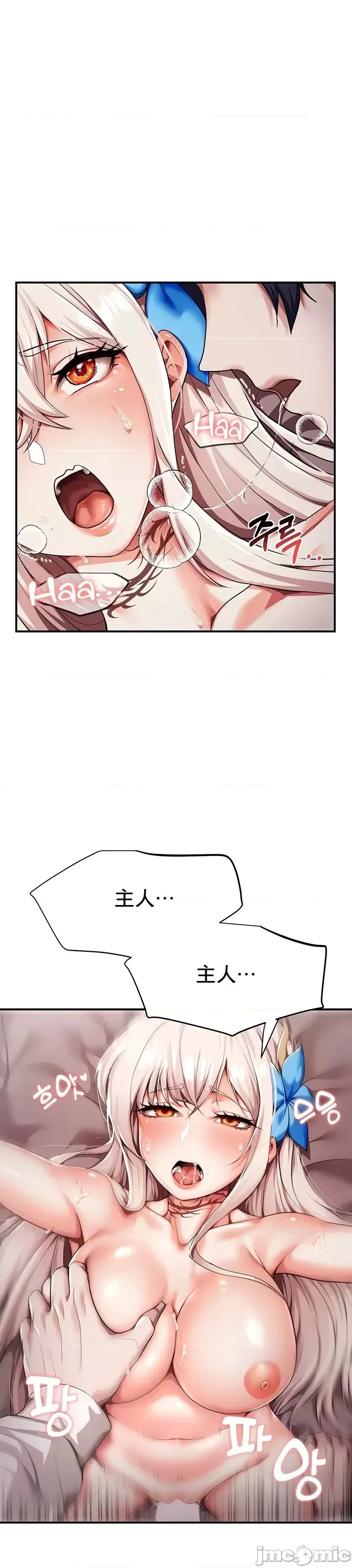 出售：全新未用性奴  18/47