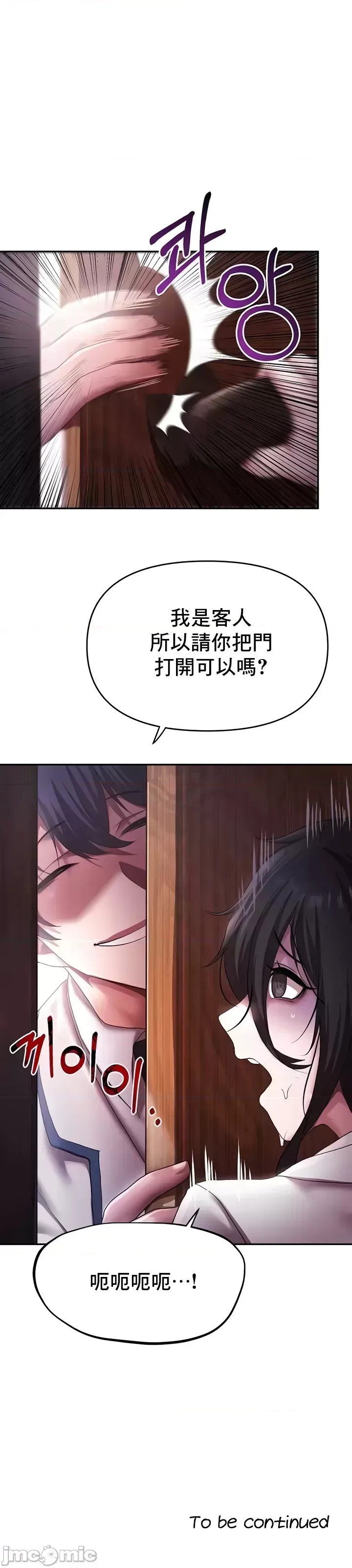 出售：全新未用性奴  41/43