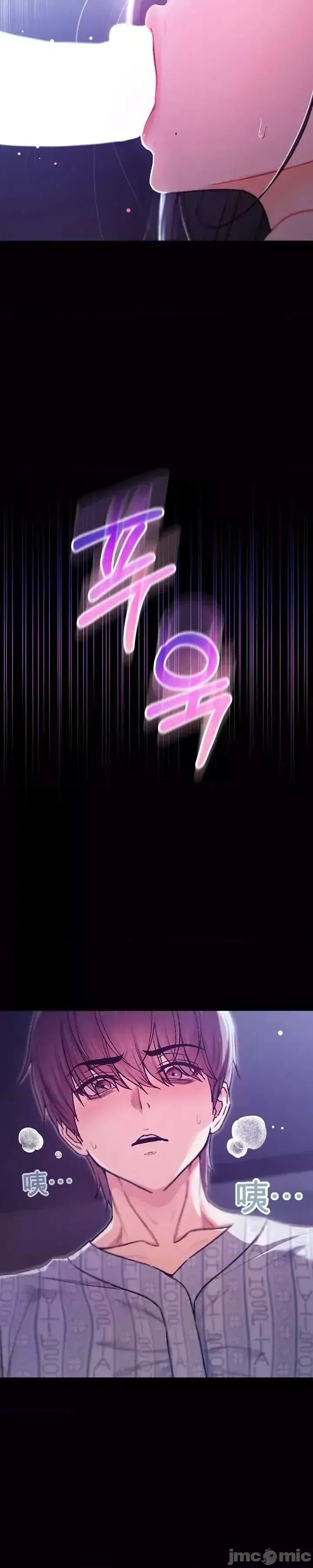 我是吸血鬼  63/66