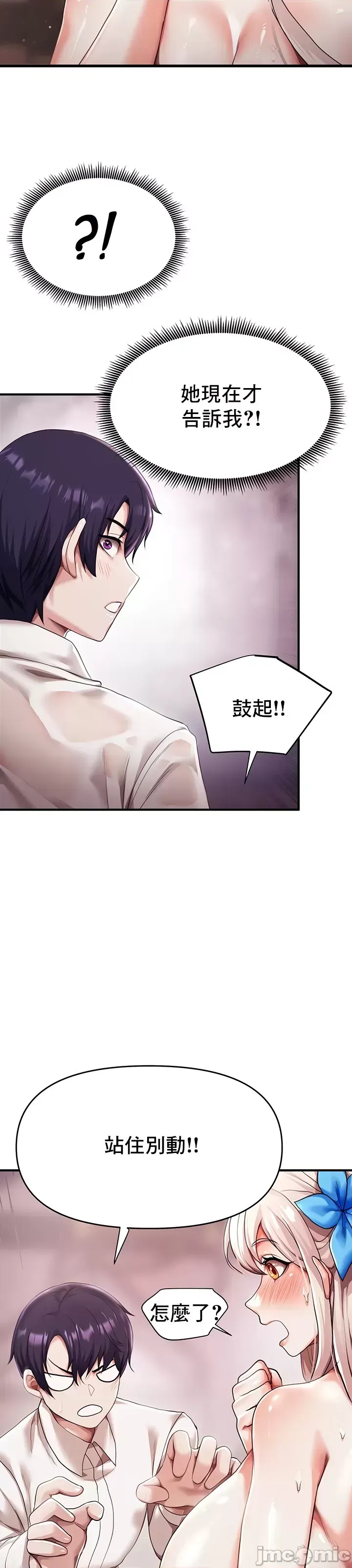出售：全新未用性奴  23/47