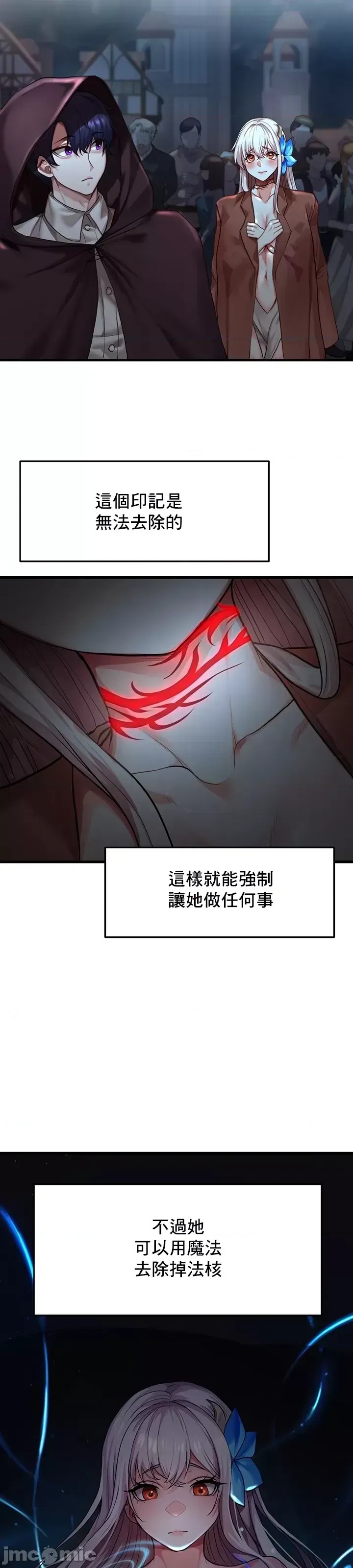 出售：全新未用性奴  20/52