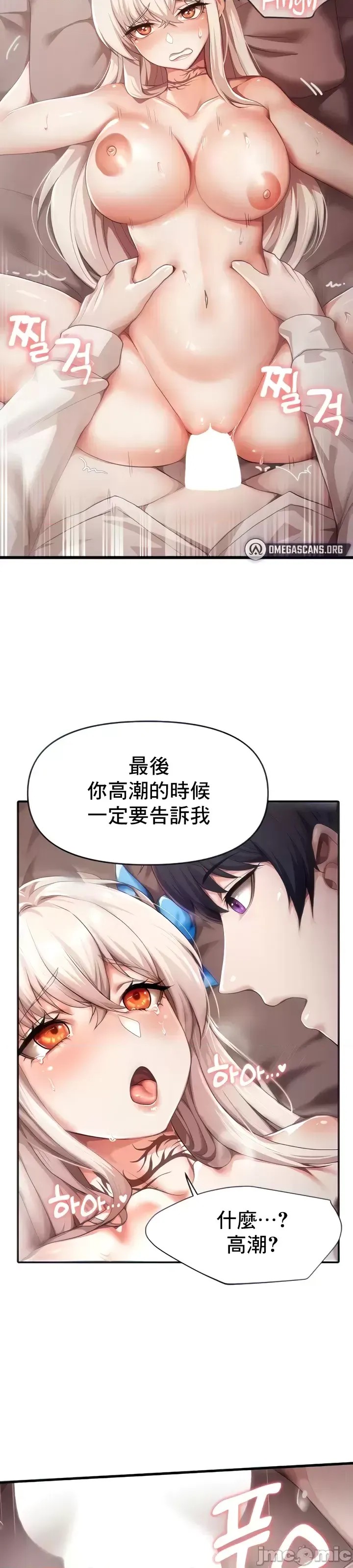 出售：全新未用性奴  14/47
