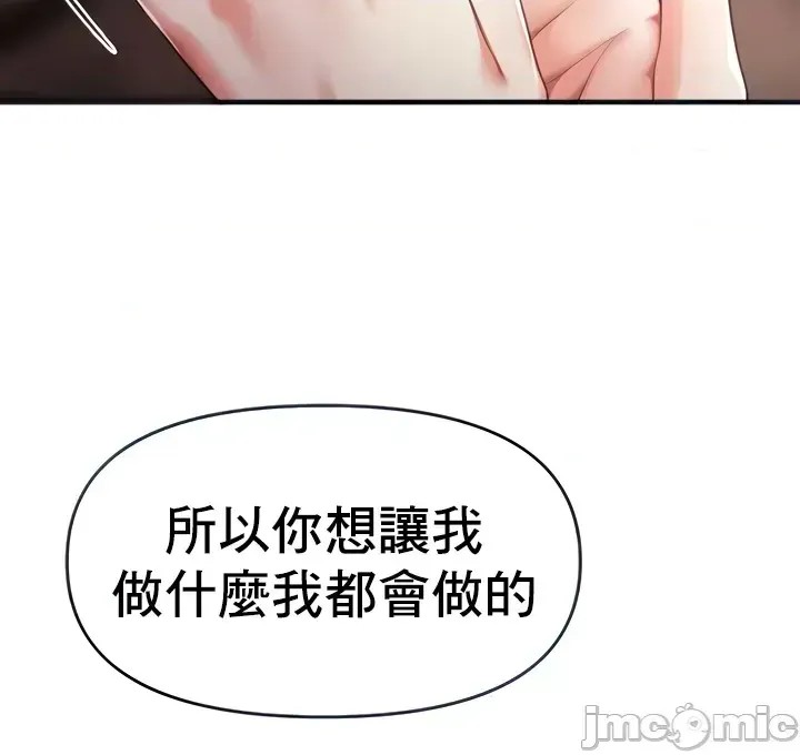 出售：全新未用性奴  11/47