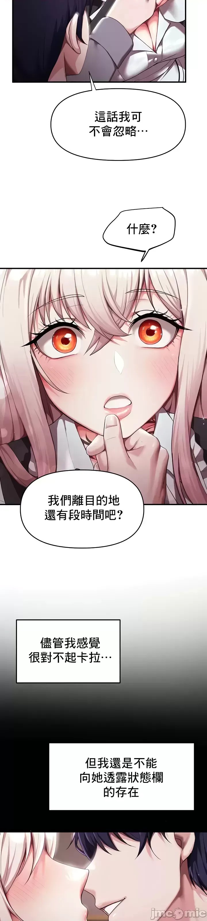 出售：全新未用性奴  37/44