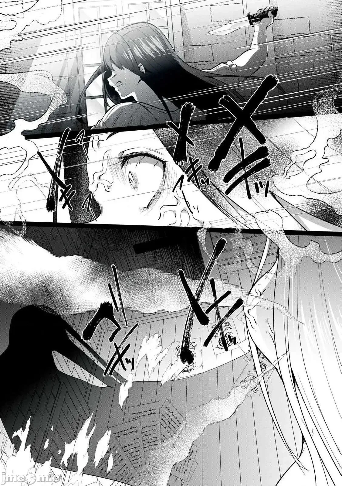 双星的孽妒伪典 [あび]双星のアポクリファ  24/47