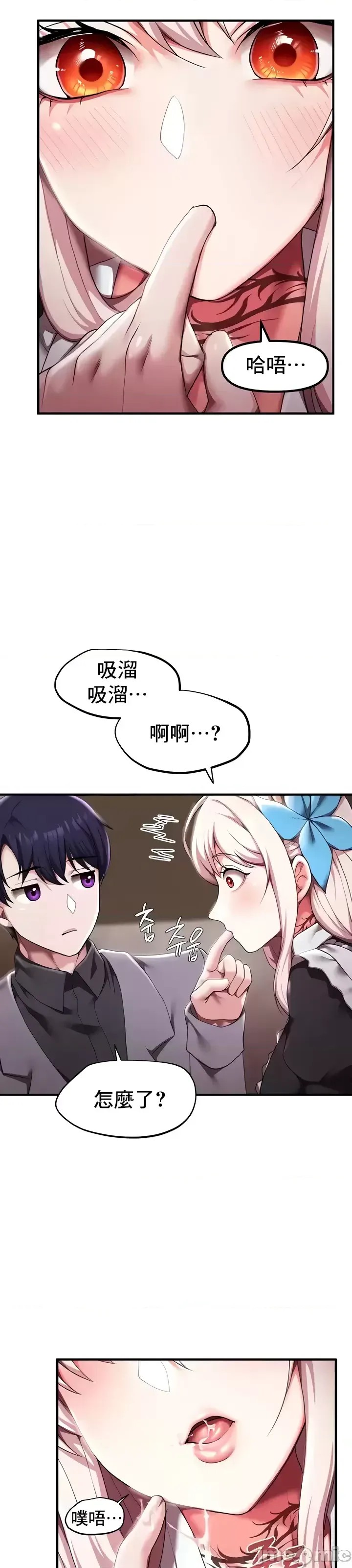 出售：全新未用性奴  32/44