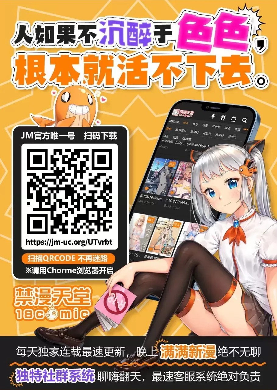 魔法女子大生库洛妮[大嘘]魔法女子大生クロネ  15/15