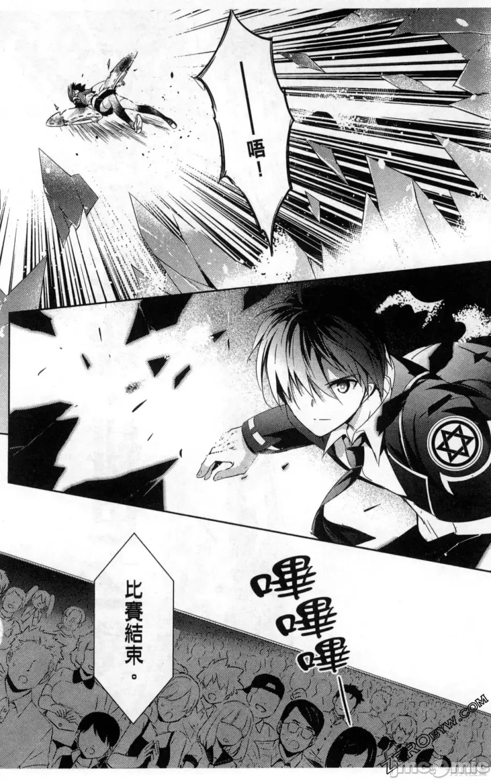 魔技科的剑士与召唤魔王 [禁漫汉化组] [孟伦/CHuN/三原みつき] 魔技科の剑士と召唤魔王  48/160