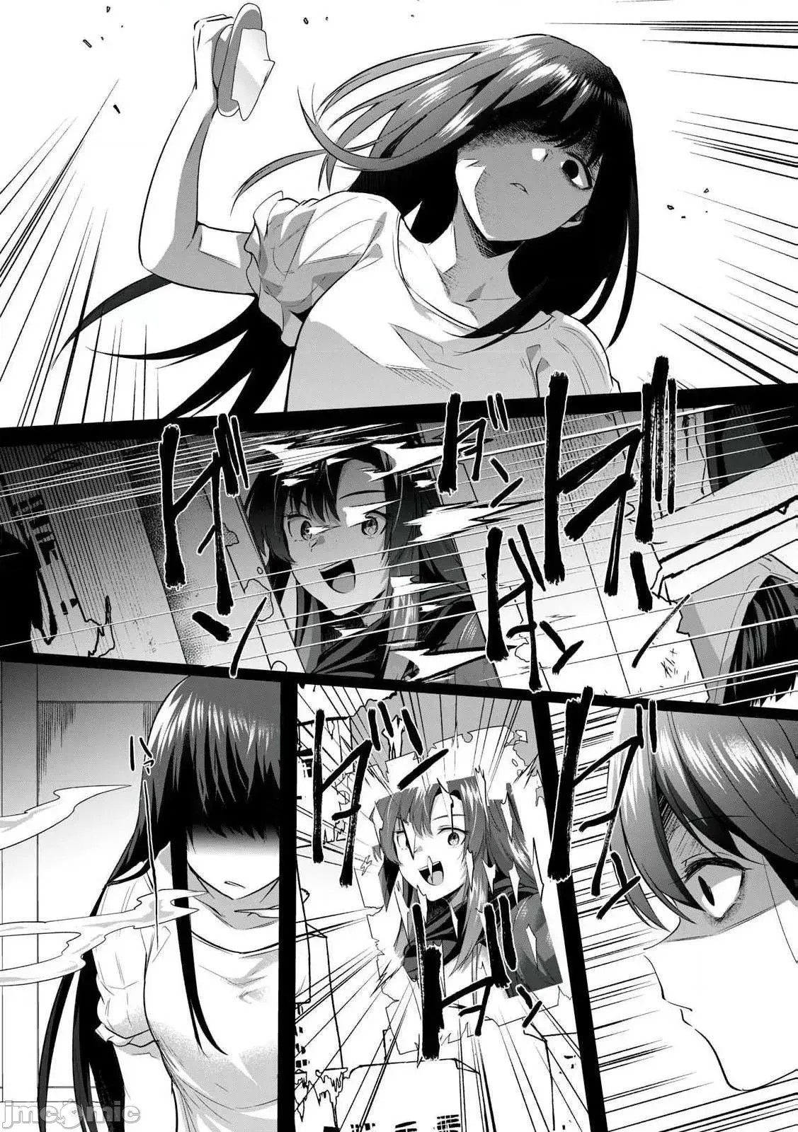 双星的孽妒伪典 [あび]双星のアポクリファ  21/47