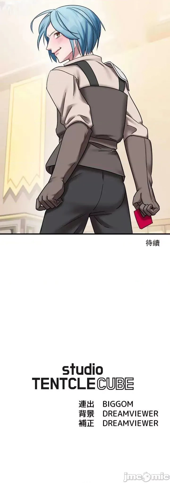 妄想王～用电脑的力量在现实如入无人之境 [禁漫汉化组]  55/55
