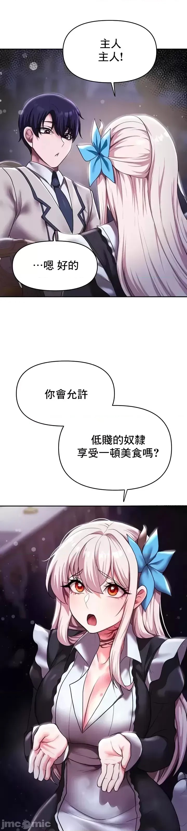 出售：全新未用性奴  21/43