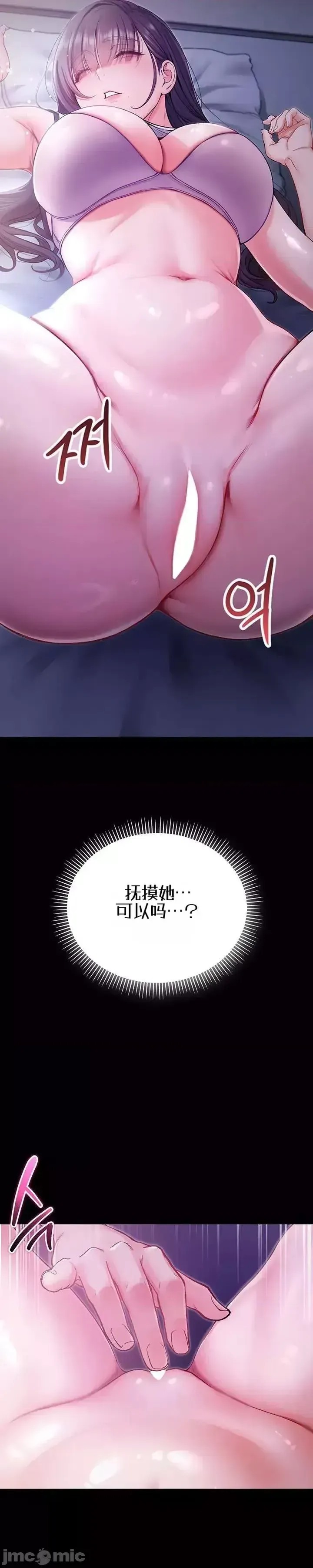 我是吸血鬼  41/66