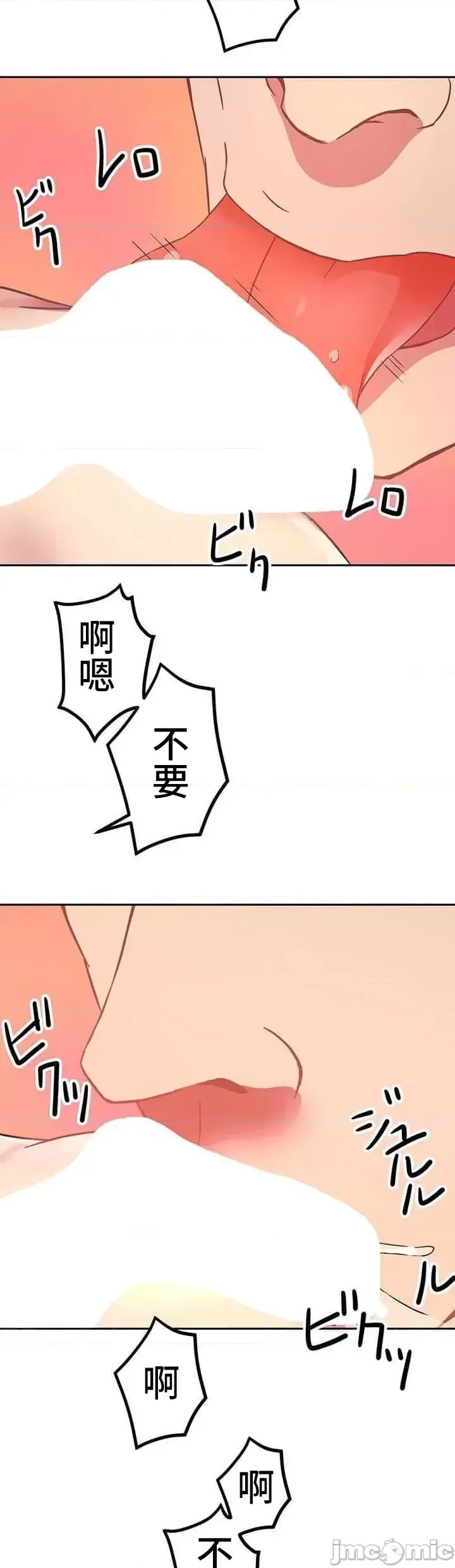真・北漂共生公寓 ~女友与青梅竹马与不认识的傢伙~[禁漫汉化组] [Jの觉醒xデジタル职人STUDIOxGIGATOON Studio]真・上京シェアハウス～彼女と幼驯染と知らない奴～  22/50