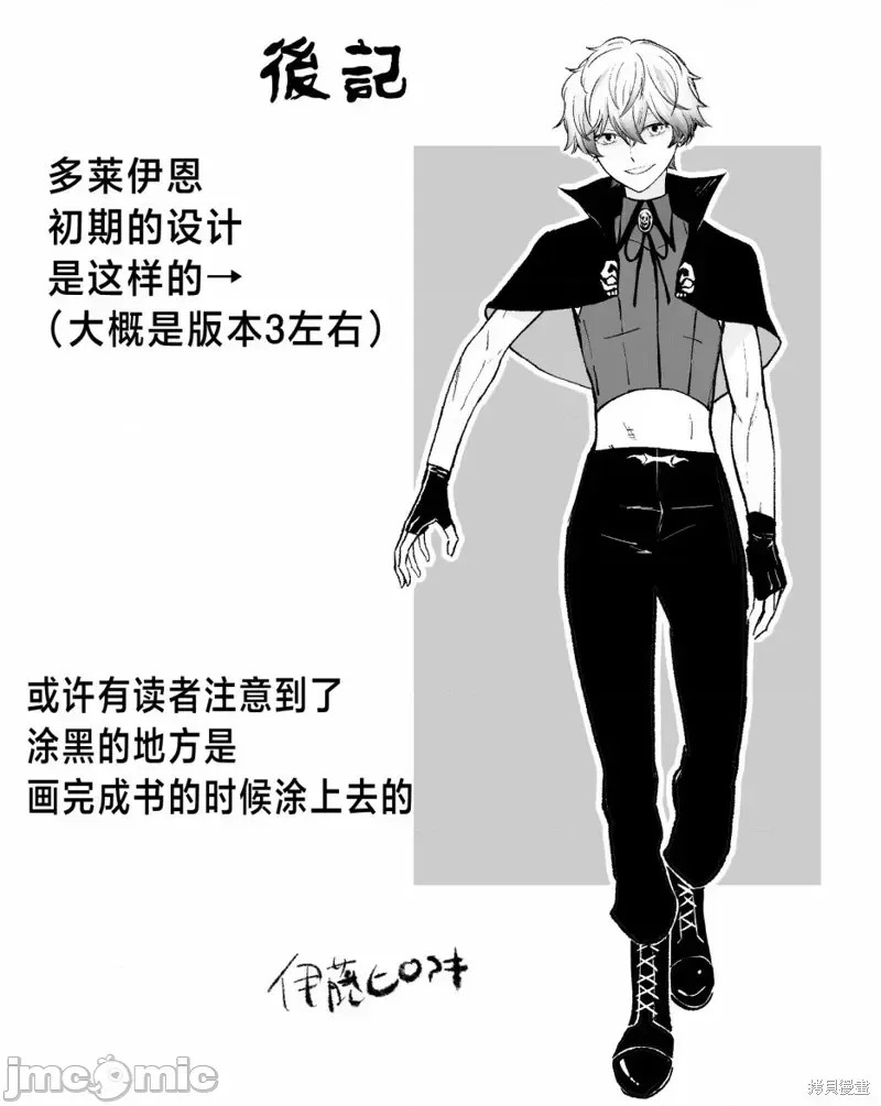 奴隶图鑑 [伊藤ヒロアキ] 固有スキル「奴隷图鑑」  42/44