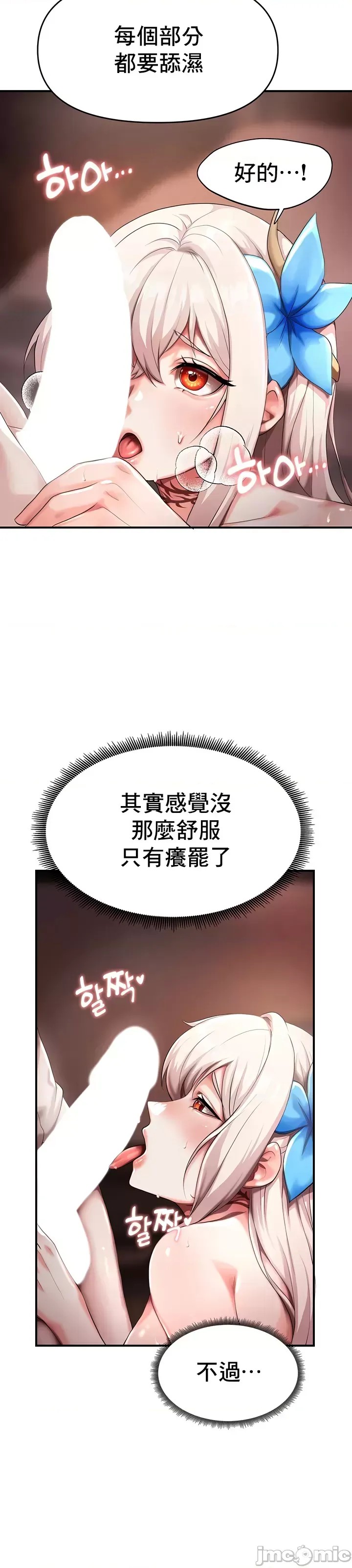 出售：全新未用性奴  28/43