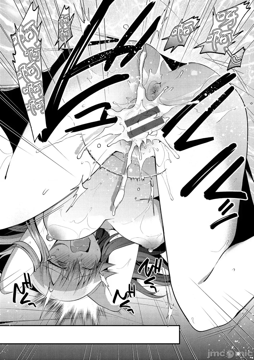 咯吱咯吱，啪啪做爱，抖个不停【雪糕少女汉化组】 [森ぐる太] こちょこちょパコパコびくんびくん 咯吱咯吱，啪啪做爱，抖个不停【雪糕少女汉化组】 [森ぐる太] こちょこちょパコパコびくんびくん 179/189