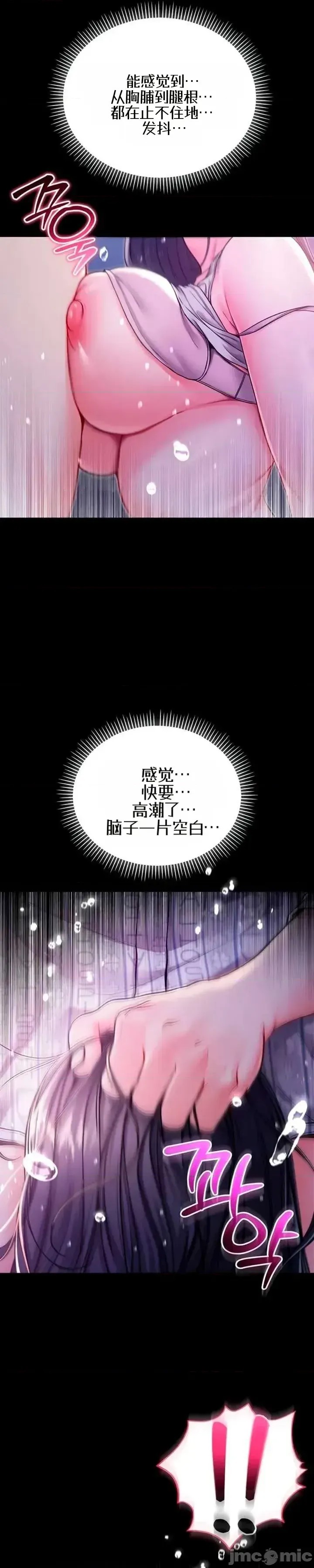 我是吸血鬼  7/51