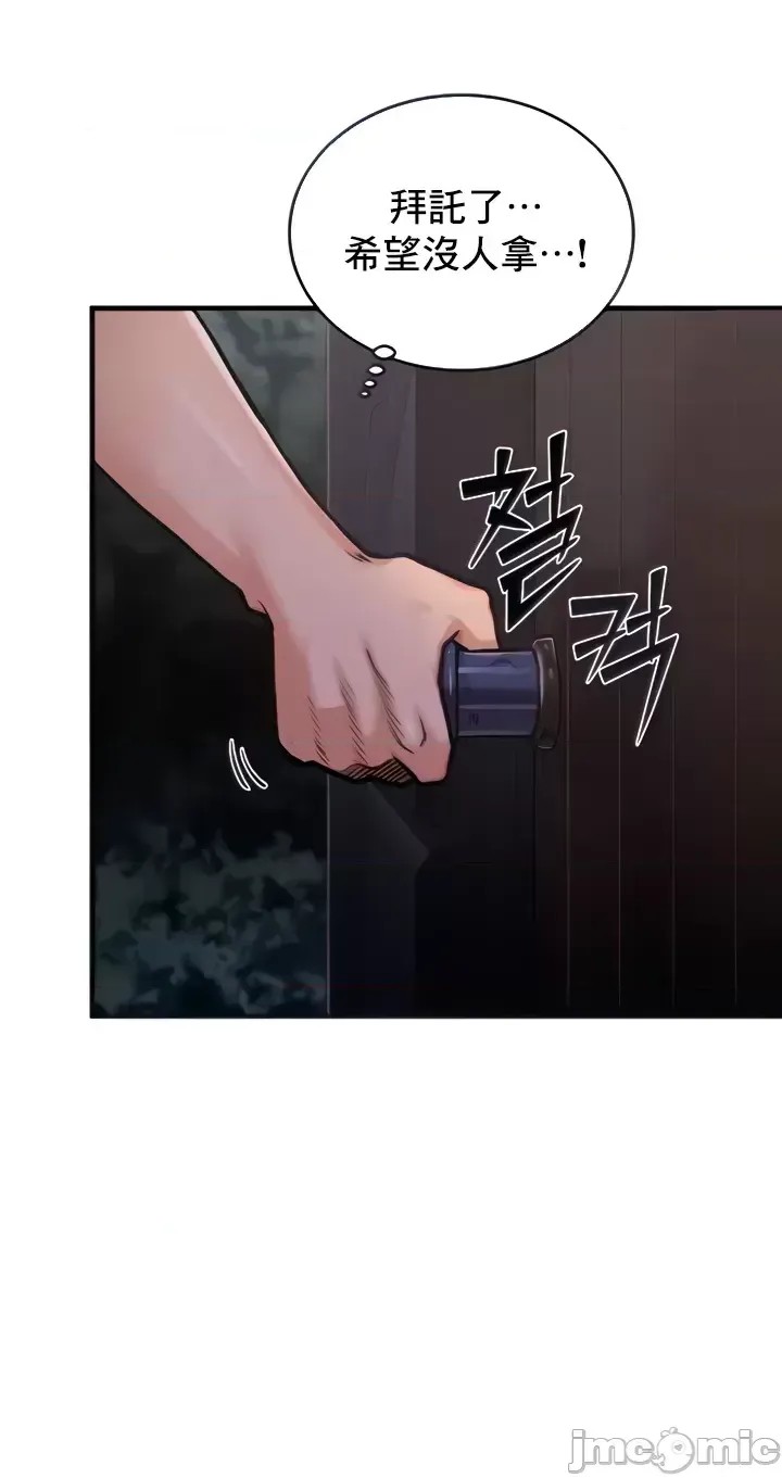 异世界重生之后宫养成记 [禁漫天堂]  6/43