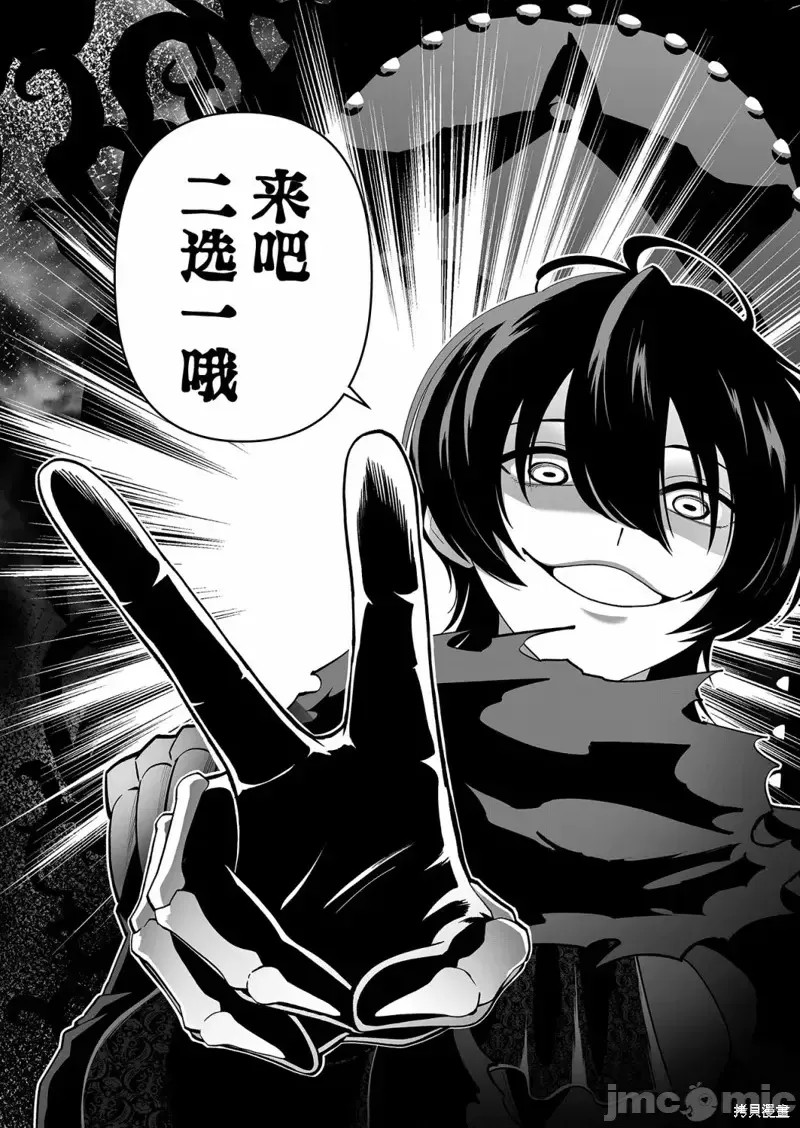 奴隶图鑑 [伊藤ヒロアキ] 固有スキル「奴隷图鑑」  1/44