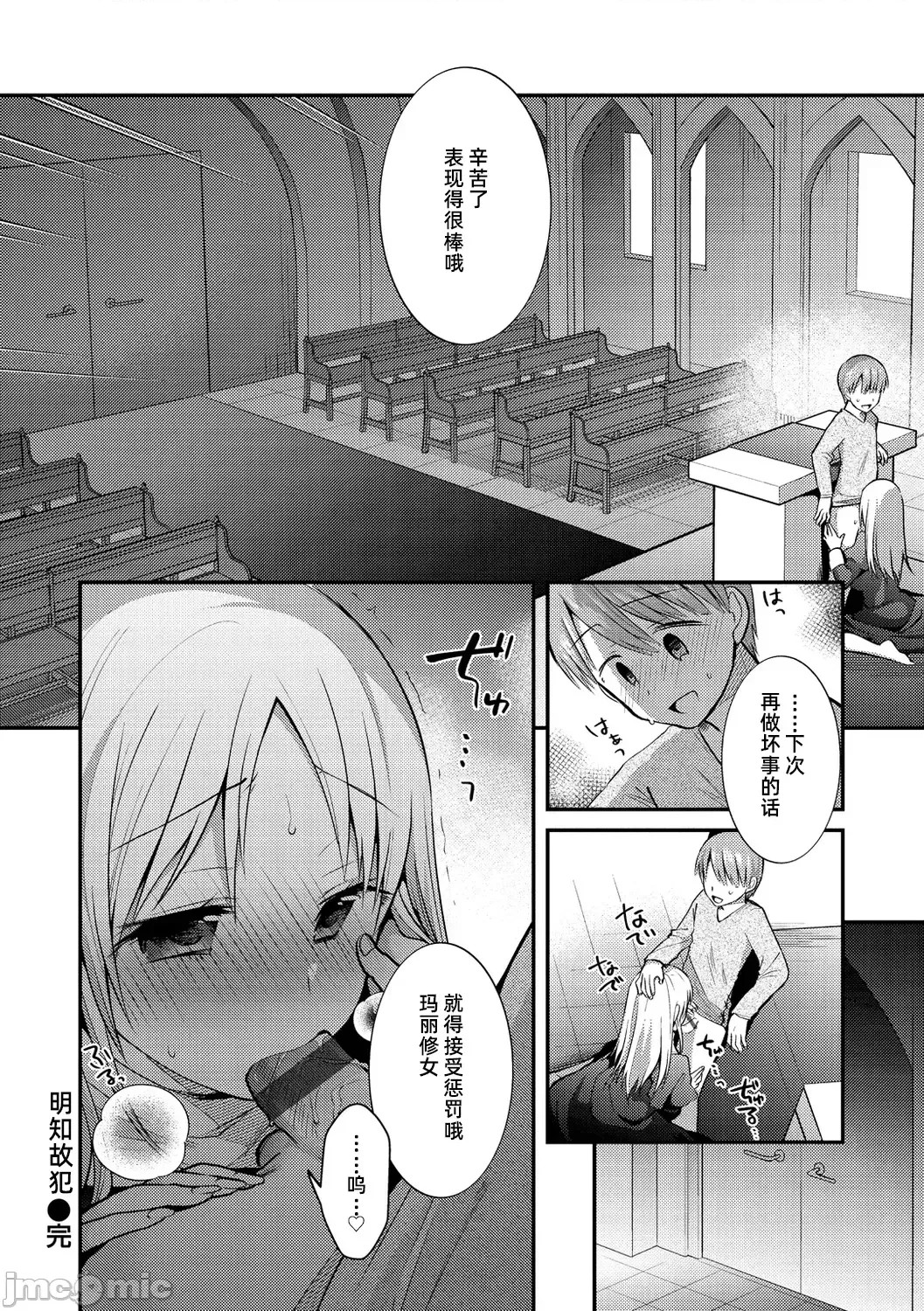 咯吱咯吱，啪啪做爱，抖个不停【雪糕少女汉化组】 [森ぐる太] こちょこちょパコパコびくんびくん 咯吱咯吱，啪啪做爱，抖个不停【雪糕少女汉化组】 [森ぐる太] こちょこちょパコパコびくんびくん 150/189
