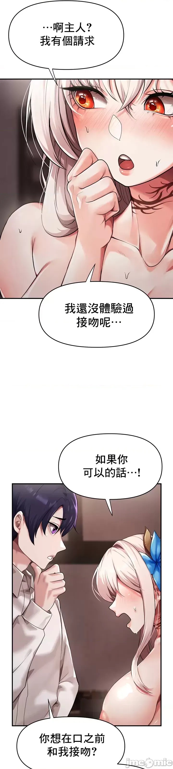 出售：全新未用性奴  22/43