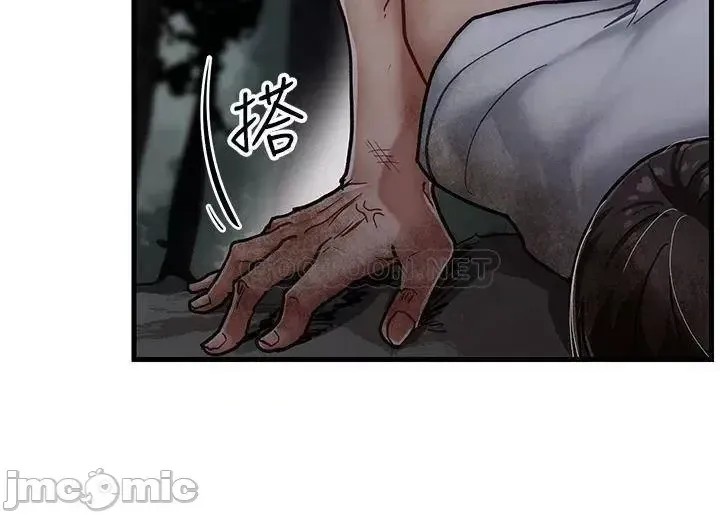 异世界催眠王  40/55