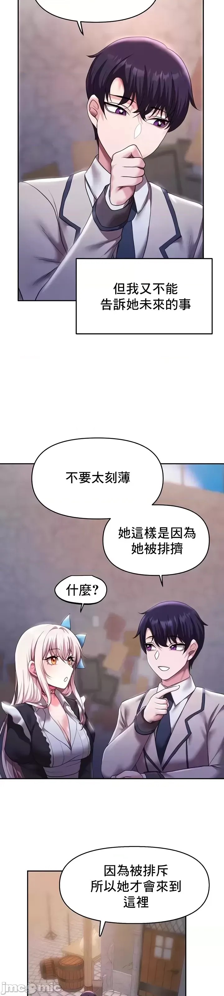 出售：全新未用性奴  36/43