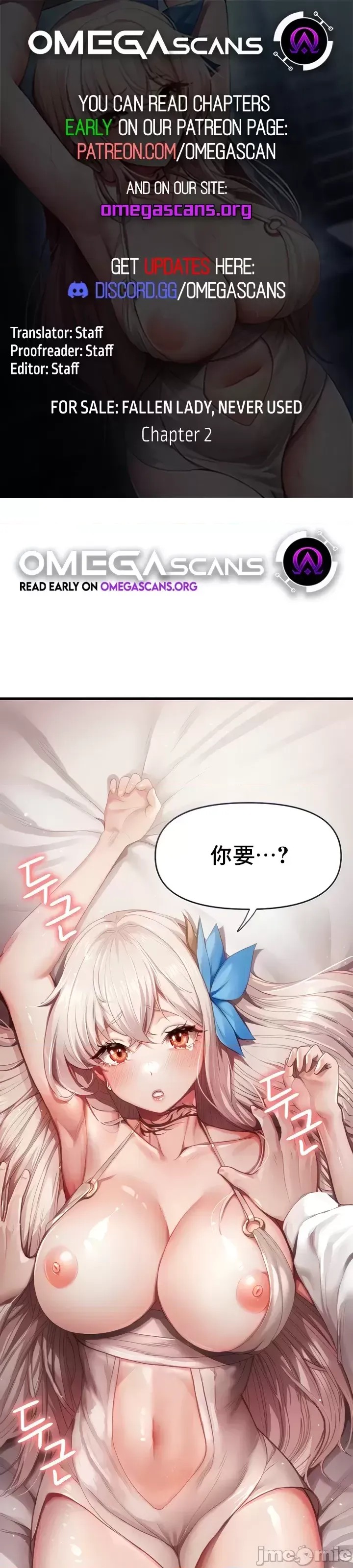 出售：全新未用性奴  2/43
