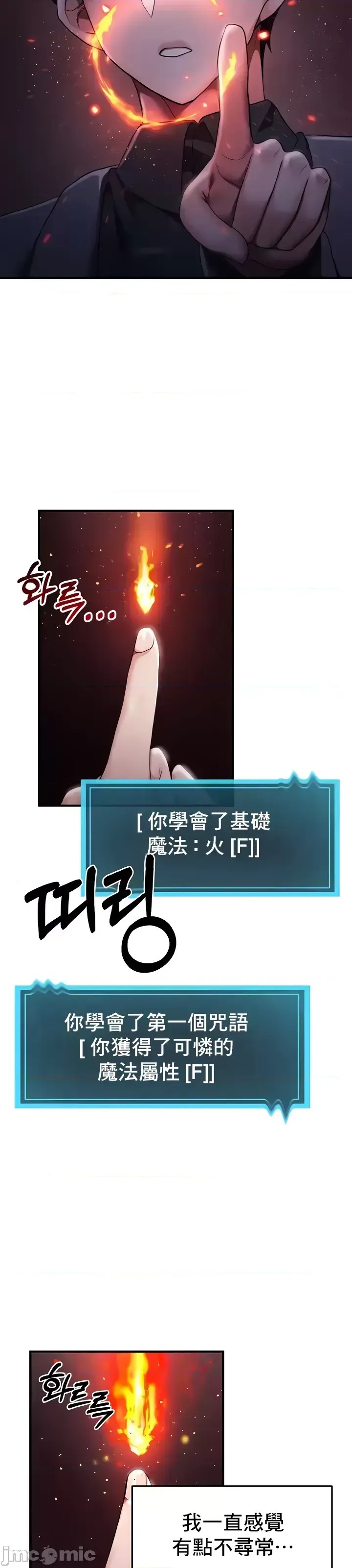 出售：全新未用性奴  28/44