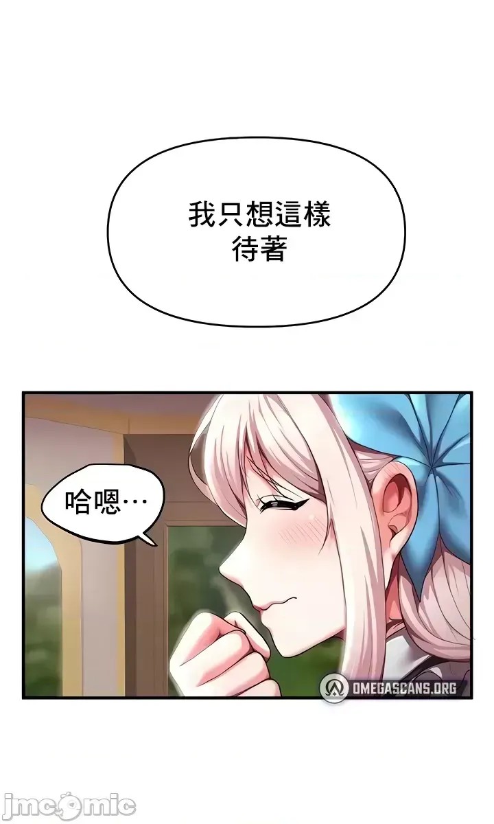 出售：全新未用性奴  25/44