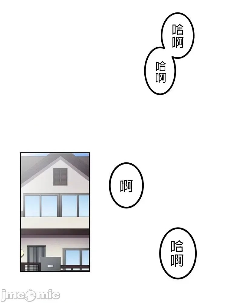 真・北漂共生公寓 ~女友与青梅竹马与不认识的傢伙~[禁漫汉化组] [Jの觉醒xデジタル职人STUDIOxGIGATOON Studio]真・上京シェアハウス～彼女と幼驯染と知らない奴～  34/86