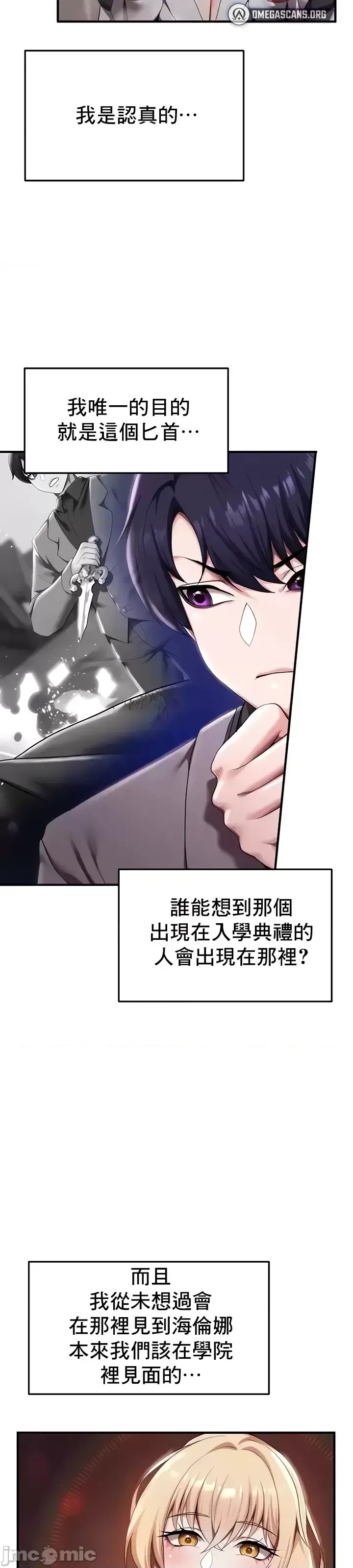 出售：全新未用性奴  14/44
