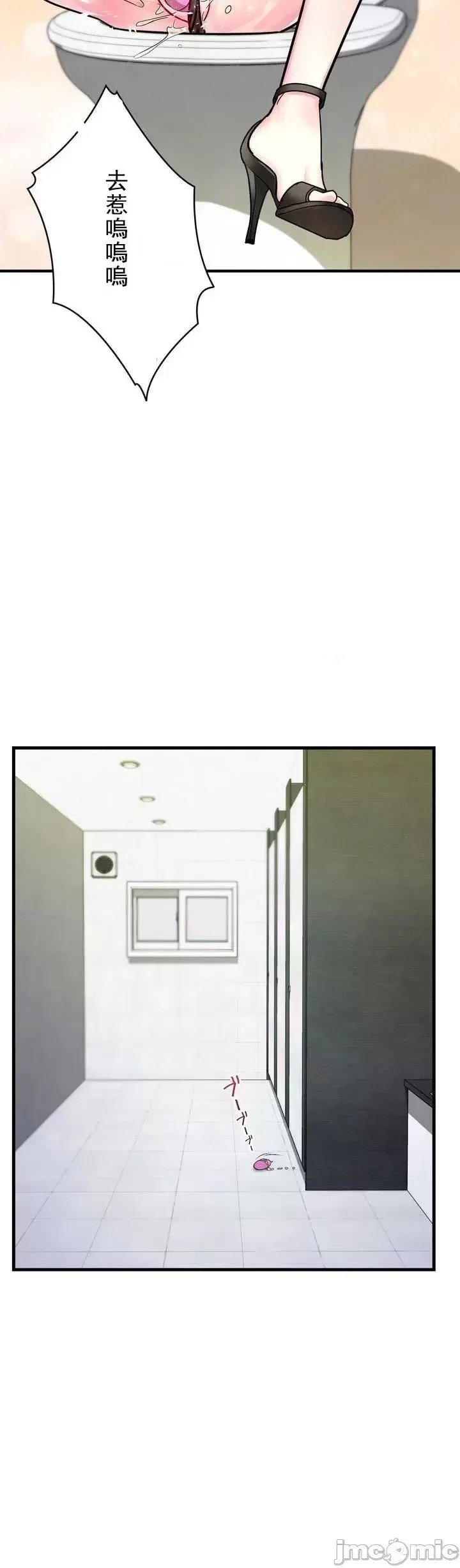妄想王～用电脑的力量在现实如入无人之境 [禁漫汉化组]  28/64