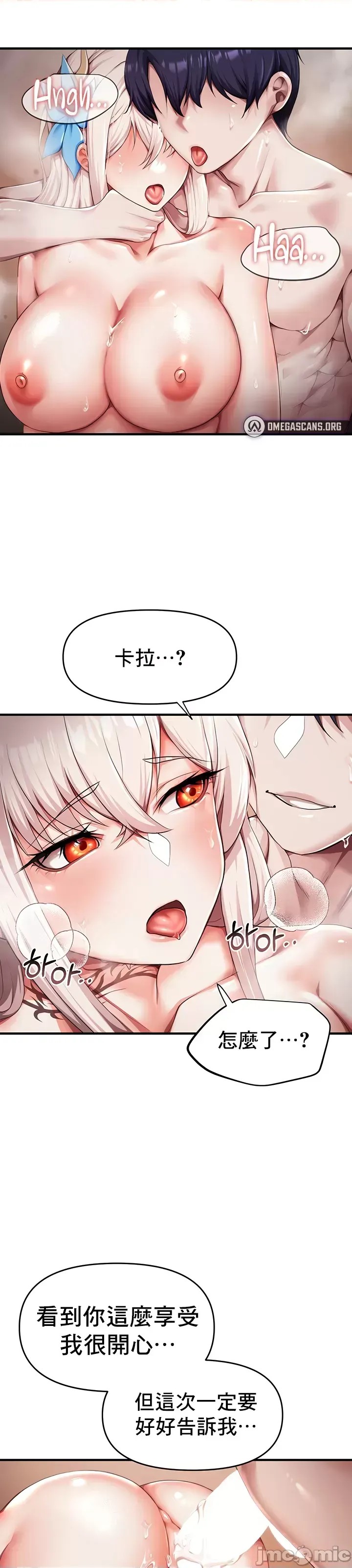出售：全新未用性奴  30/47