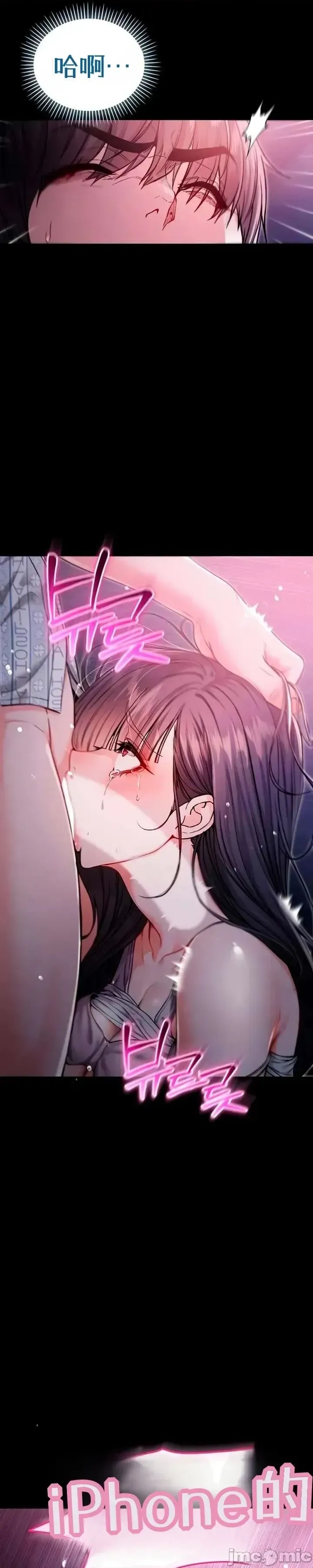 我是吸血鬼  11/51