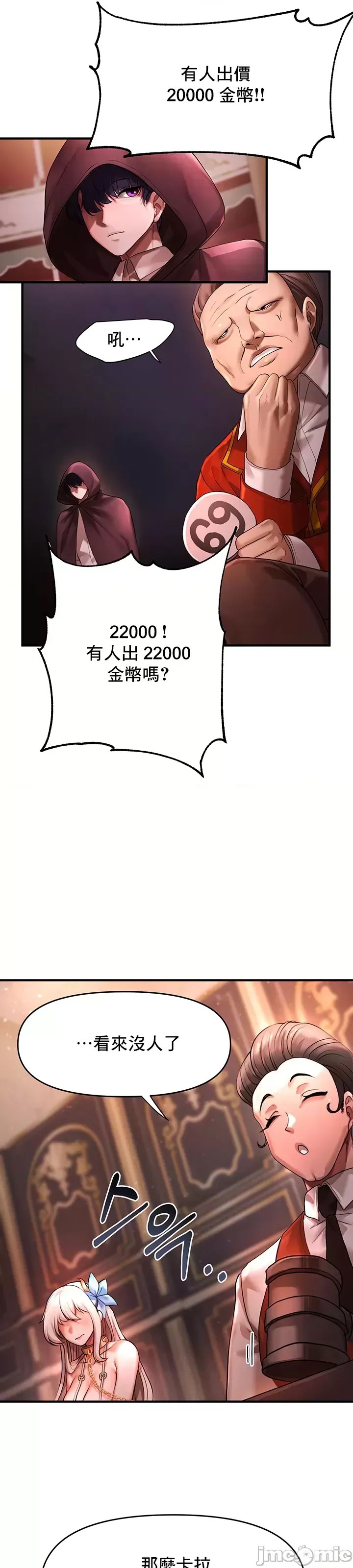 出售：全新未用性奴  12/52