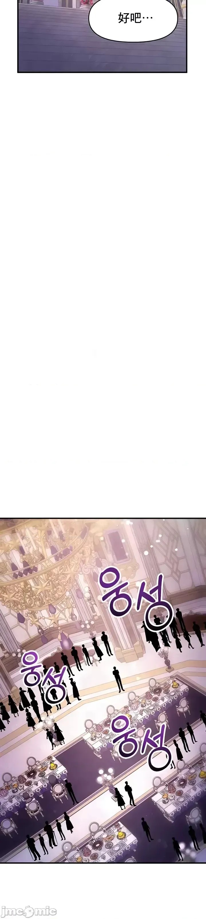 出售：全新未用性奴  6/43