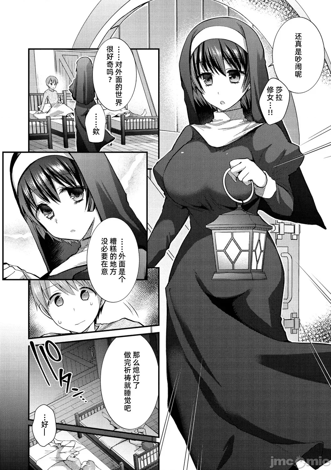 咯吱咯吱，啪啪做爱，抖个不停【雪糕少女汉化组】 [森ぐる太] こちょこちょパコパコびくんびくん 咯吱咯吱，啪啪做爱，抖个不停【雪糕少女汉化组】 [森ぐる太] こちょこちょパコパコびくんびくん 124/189