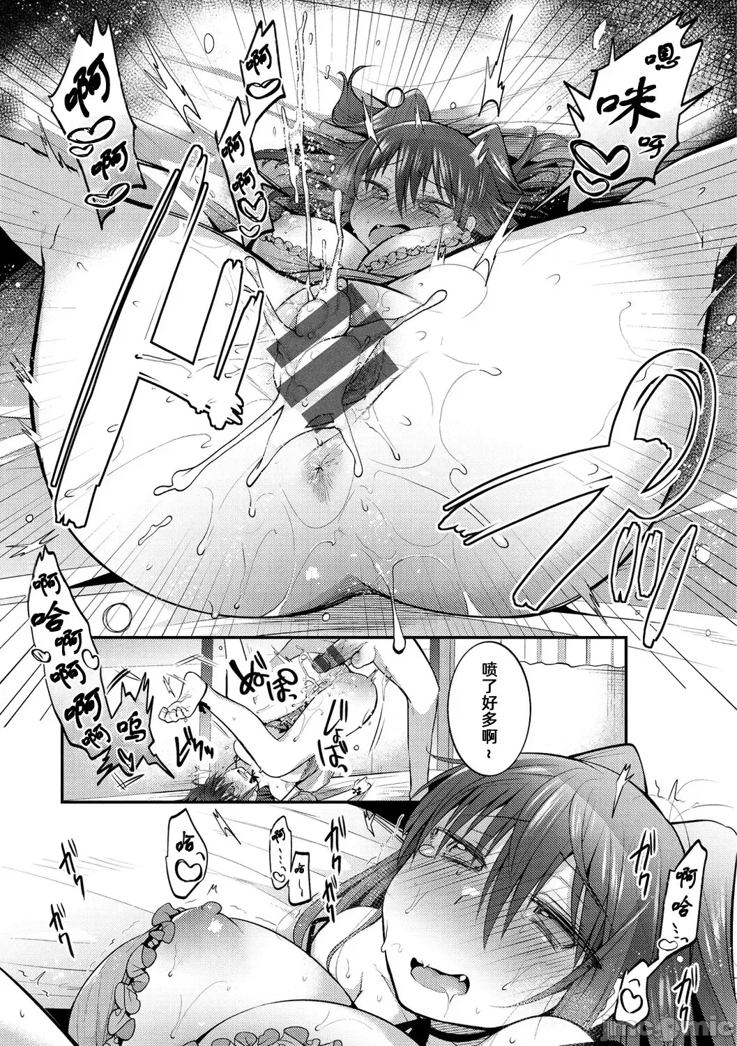 咯吱咯吱，啪啪做爱，抖个不停【雪糕少女汉化组】 [森ぐる太] こちょこちょパコパコびくんびくん 咯吱咯吱，啪啪做爱，抖个不停【雪糕少女汉化组】 [森ぐる太] こちょこちょパコパコびくんびくん 58/189