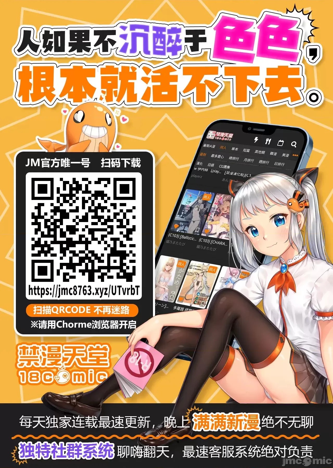 出售：全新未用性奴  1/47