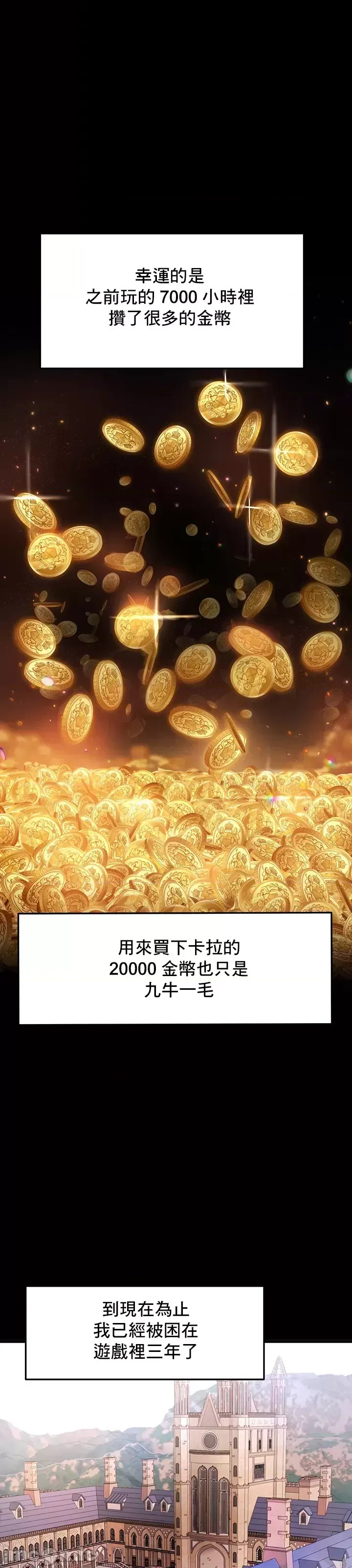 出售：全新未用性奴  17/52