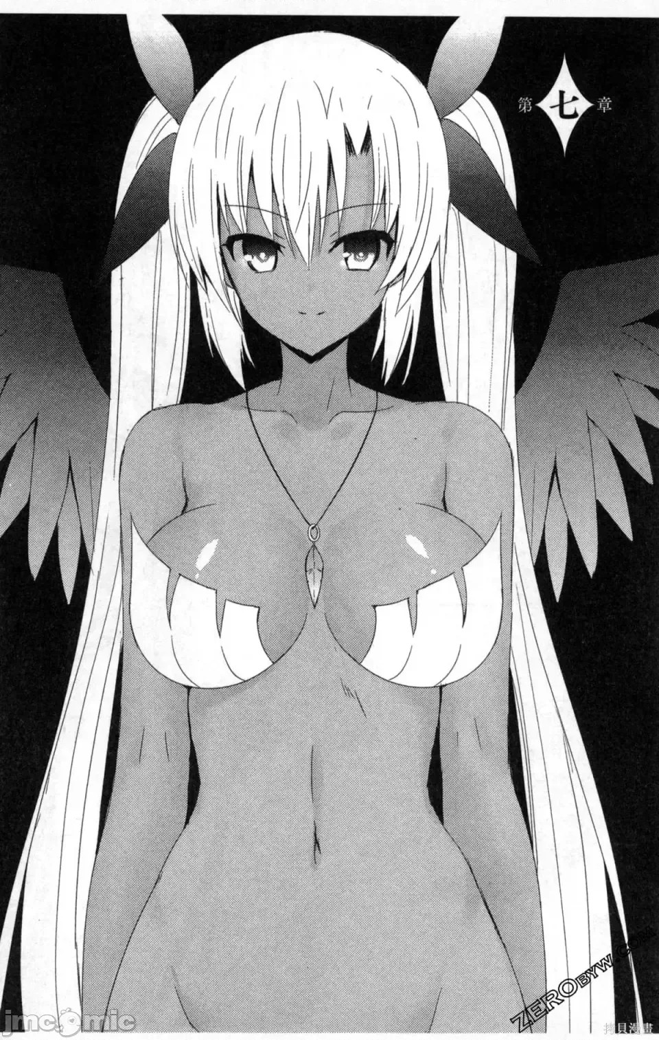 魔技科的剑士与召唤魔王 [禁漫汉化组] [孟伦/CHuN/三原みつき] 魔技科の剑士と召唤魔王  25/159