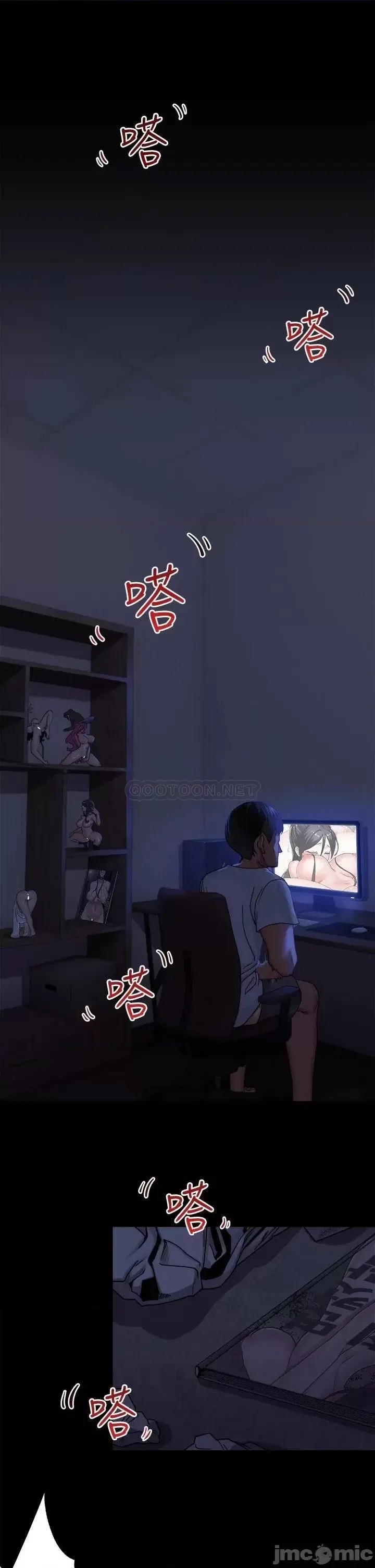 异世界催眠王  2/55