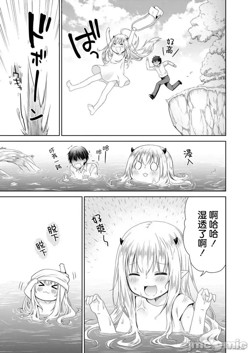 从kiss开始的异世界后宫生活 ~转生一夫多妻的世界寻觅神选命运之人〜[
勇人]スからはじまる异世界ハーレム ～一夫多妻の世界に转生したので神が决めた运命の人を探します～  37/45