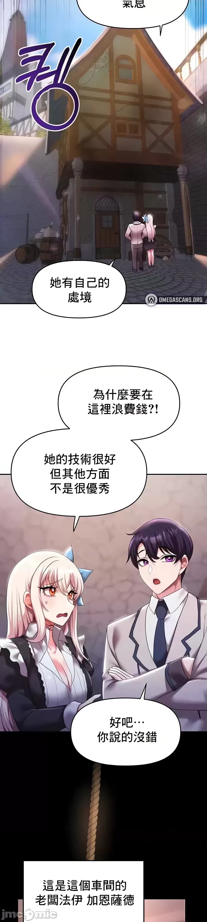 出售：全新未用性奴  34/43