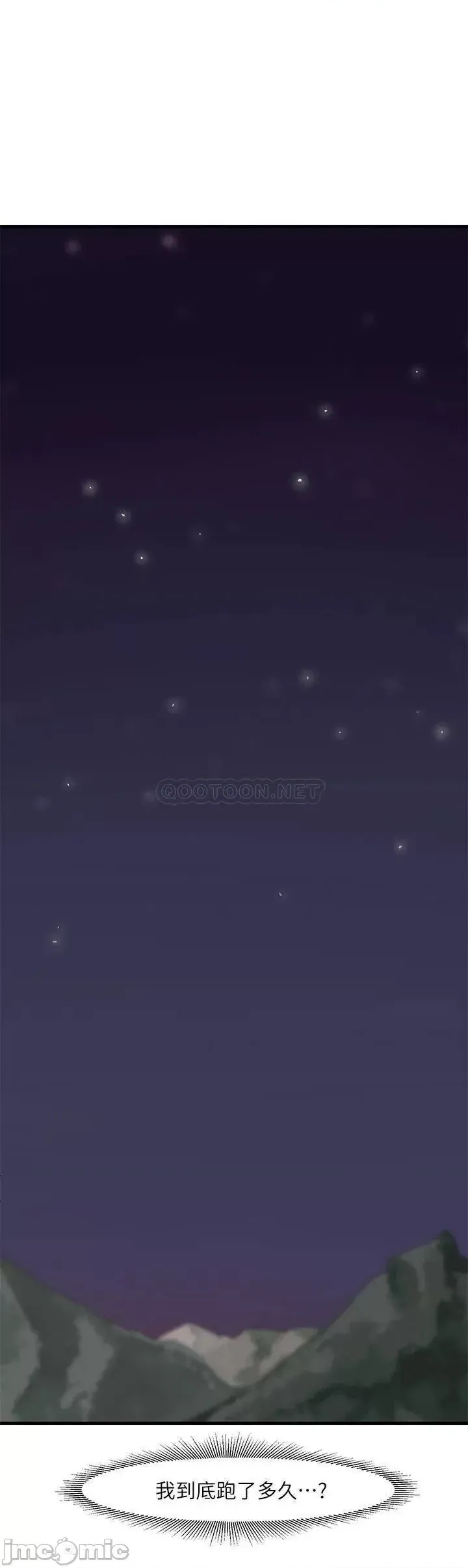异世界催眠王  37/55