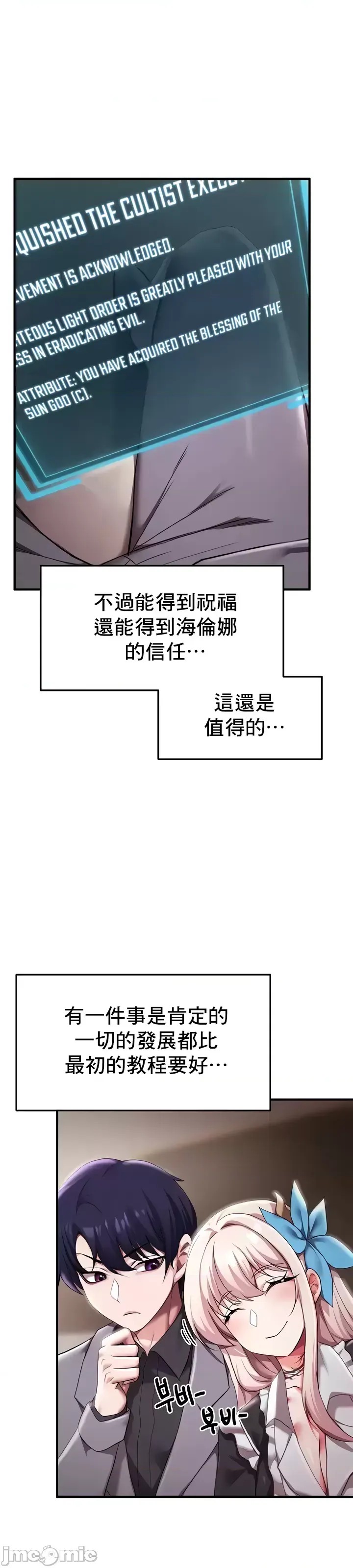 出售：全新未用性奴  16/44