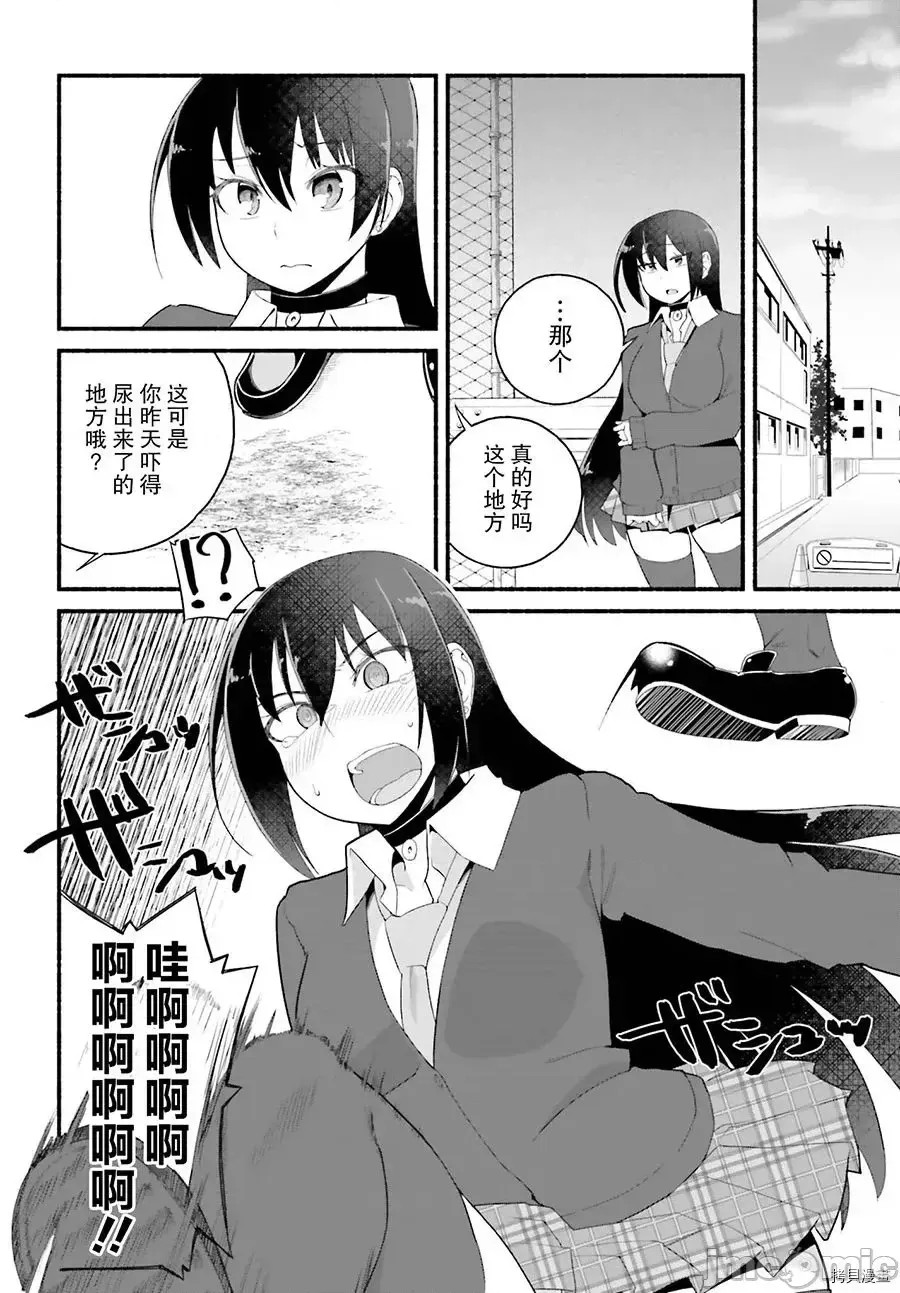 原勇者大叔与粘人的女儿们[绿茶汉化组][高桥弘 , 萝卜なずな]异世界归りのおっさんは父性スキルでファザコン娘达をトロトロに  31/35