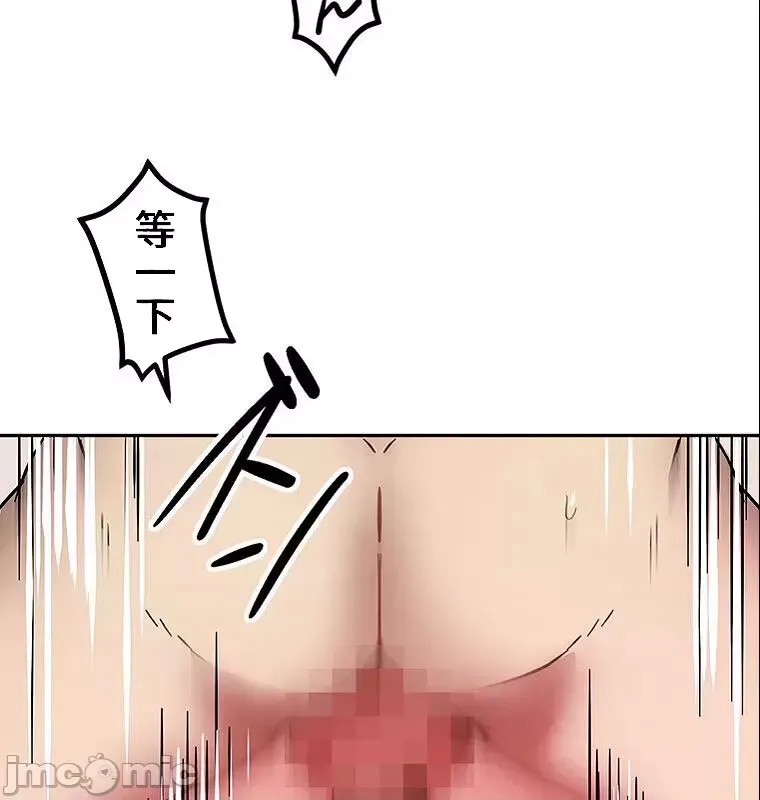 真・北漂共生公寓 ~女友与青梅竹马与不认识的傢伙~[禁漫汉化组] [Jの觉醒xデジタル职人STUDIOxGIGATOON Studio]真・上京シェアハウス～彼女と幼驯染と知らない奴～  51/63